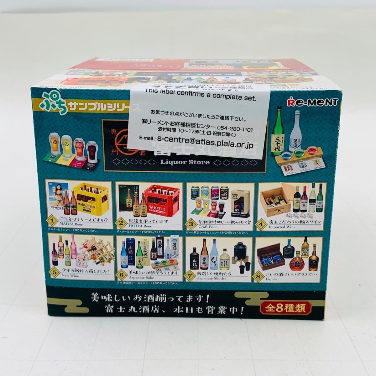 薩摩切子 紅被硝子 籠目 高杯 江戸びいどろ ペアグラス 木箱付き